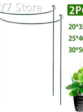 2pcs Garden Plant Support Stake Half Round Rose Flowers Vine