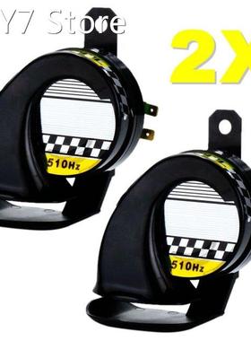 2pcs Universal Waterproof Snail Air Horn Siren Loud 130dB Wa