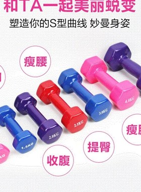 New bell exercise equipmeNt home small dumbbell weights wo
