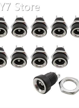 2/5/10Pcs 5.5 * 2.1mm DC Power Supply Socket Connector Panel