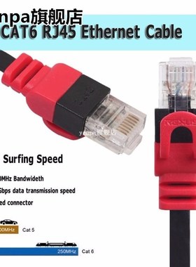 Whole Sale CAT6 Flat Ethernet Cable RJ45 Lan Cable Networkin