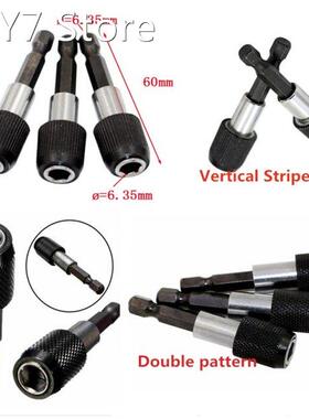 3pcs Extension Rods 60mm Self-locking 1/4
