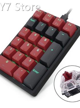 SK21 Portable USB-C Wired Numeric Keypad RGB Digital Mechani