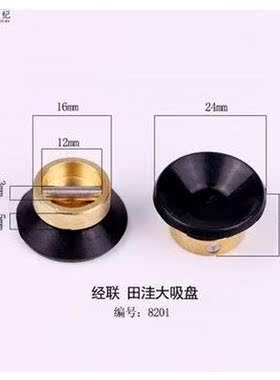 Optical instrument glasses processing accessories edge