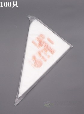 Baking and decorating tools, decorating bags, thickened smal