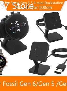 Sport Watch Charger Dock for Fossil Gen 6/5/4 Desktop Chargi