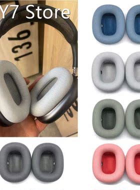 Qualified Replacements Ear Pads Repairing Sponge Covers Comp