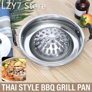Aluminum Thai Style BBQ Grill Pan Barbecue Topper Stovetop P
