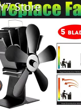 Black Fireplace 5 Blades Alloy Heat Powered Stove Fan Log Wo
