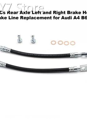 2 PCs Rear Axle Left and Right Brake Hose Brake Line Replace