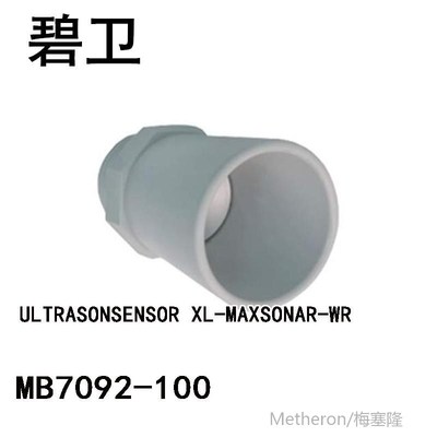 MB7092-100 ULTRASONSENSOR XL-MAXSONAR-WR