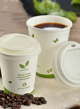 Compostable PLA s Disposable Paper s Biodegrade Water Coffee