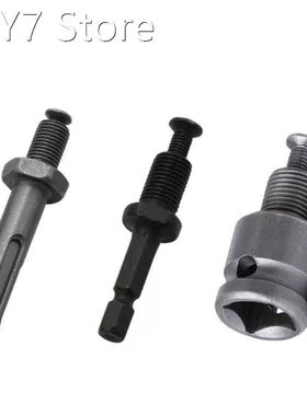 Convenient 3x Drill Chuck Adapter 3/8