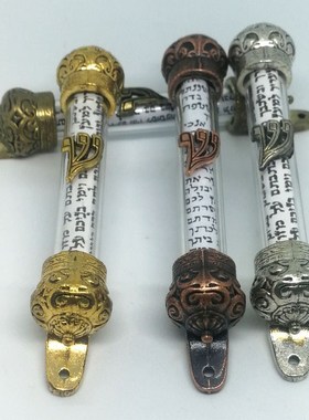 Lsrael Jerusalem Jewish religion Scripture Storage Box Bible