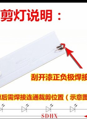 10pcs New 32 inch 65 inch LCD TV LED light bar Universal LCD