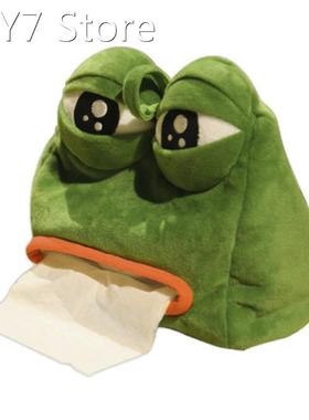 1PC Cute Cartoon Sad Small Frog Tissue Box Home Office Toile