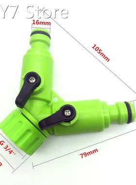 1 PCS Newent Green irrigation Y Connector For G 3/4''
