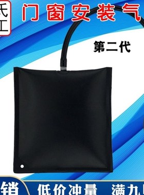 Bag window is equipped with airbag fixed rescue Windows and