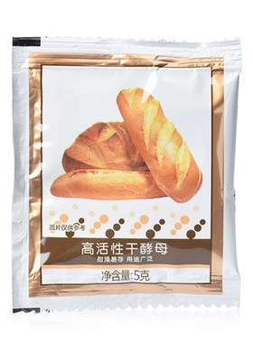 50g Bread Yeast Active Dry Yeast High Glucose Tolerance Kitc