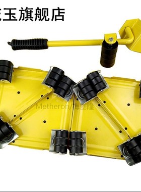 5Pcs Furniture Lifter Sliders Kit Furniture Moving Tool Prof