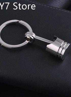 Metal Keychain Automobile Piston Key Ring Creative Gifts Per