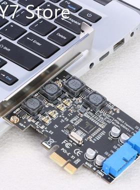 Front PCI-E to 19/20 Pin Header Adapter for Desktop PC USB 3