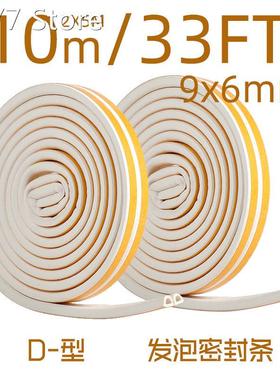 2 X5m Long D-type 9x6mm Self-adhesive EPDM Foam Sealing Stri