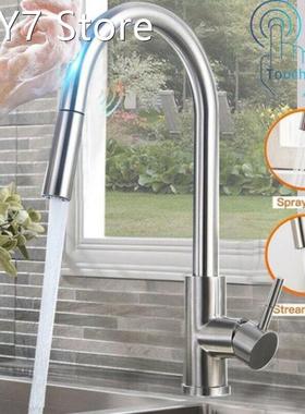 Kitchen touch-sensitive stainless steel faucet basin inducti