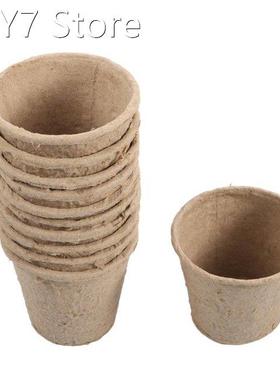 10 Pcs Biodegradable Paper Pulp Cultivation Cup Plant Seedli