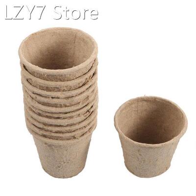 10 Pcs Biodegradable Paper Pulp Cultivation Cup Plant Seedli