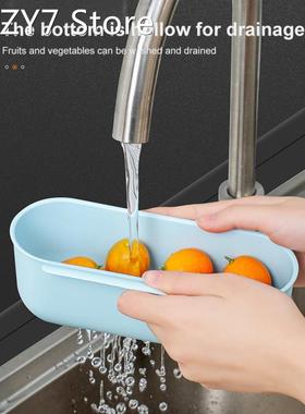 Drain Basket Sink Shelf Soap Sponge Drain Rack Filter Screen