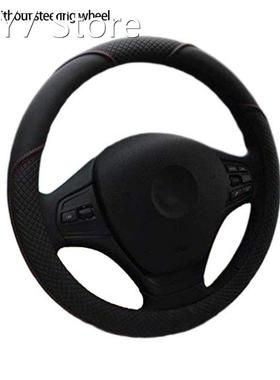 Four Seasons Generic Automobile Durable Grey Steering Wheel