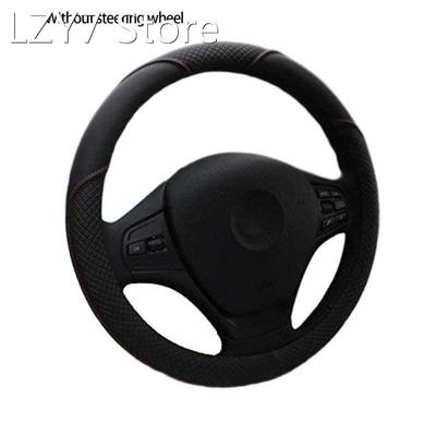 Four Seasons Generic Automobile Durable Grey Steering Wheel
