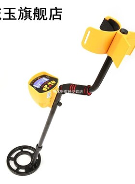 MD3010II Professional Metal Detector High Sensitivity Underg