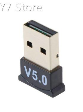 77UA Bluetooth-compatible 5.0 Receiver USB Wireless Bluetoot