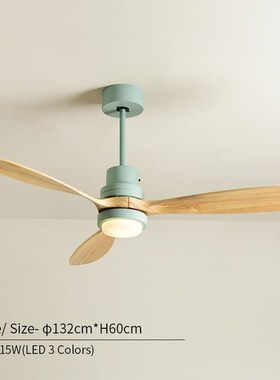 Nordic Wooden 52 Inch LED Ceiling Fan  Living Room Modern Re
