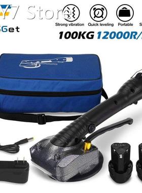 2000W Tiles Tiling Machine Tile Vibrator Suction Cup Adjusta