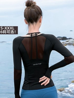 Yoga suit Fall/winter Top Quick dry tight fitness long