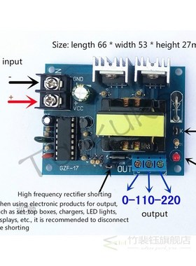 TL494 12V 0-110-220V micro inverter 12 volts variable dual 1