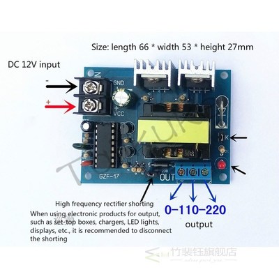 TL494 12V 0-110-220V micro inverter 12 volts variable dual 1