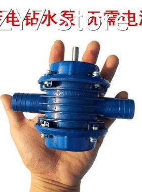Hand drill Micro pump DC pump Self-priming Household small