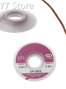 5ft 2.0mm Desoldering Braid Solder Remover Copper Wick Spool