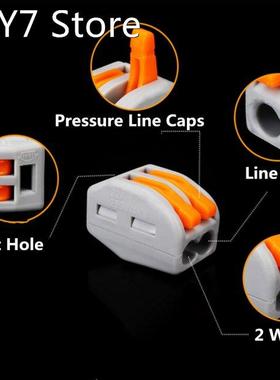 10pcs Wire Connector PCT-212 213 215 SPL-2 3 Universal Termi