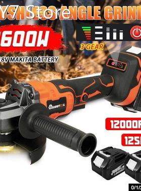 388VF 125mm Brushless Cordless Electric Angle Grinder Rechar