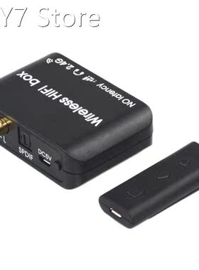 Wireless Audio Transmitter 2.4GHIFI Latency-Free Digital Opt