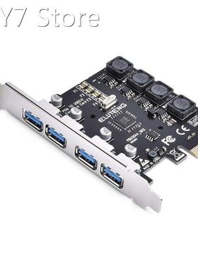 USB3.0 Expansion Card, Independent Power Supply, Pci-E to US