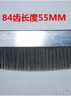 Clothing tinted iron comb cloth grain comb yarn comb hair