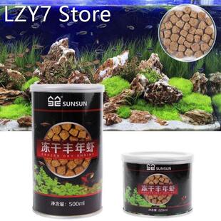 220ml/500ml Aquarium Freeze Dried Shrimp Eggs Tropical Small