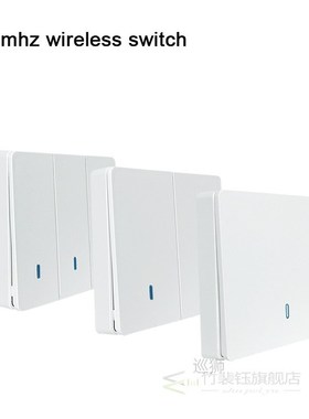 eWeLink 433Mhz Remote Control Wireless Push Button Wall Ligh