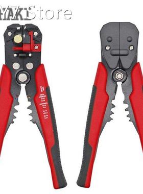 8-inch Wire Pliers Automatic Wire Stripper Crimping Cable Cu